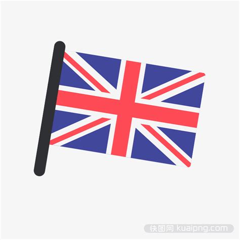 英国国旗图标-快图网-免费PNG图片免抠PNG高清背景素材库kuaipng.com