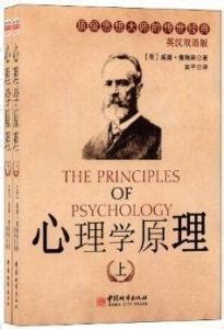 人本主义心理学 - 搜狗百科