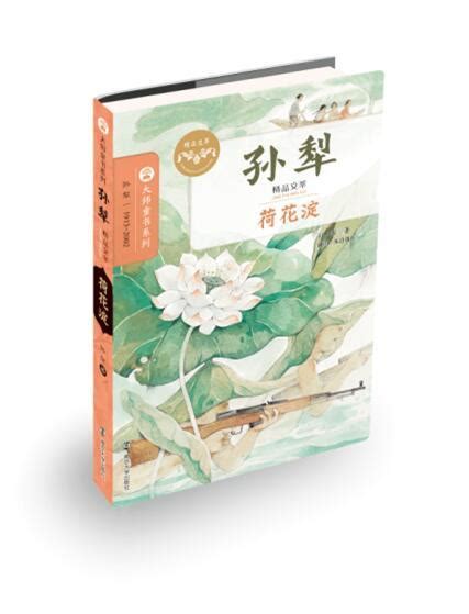 少儿图书_图书列表_南京大学出版社