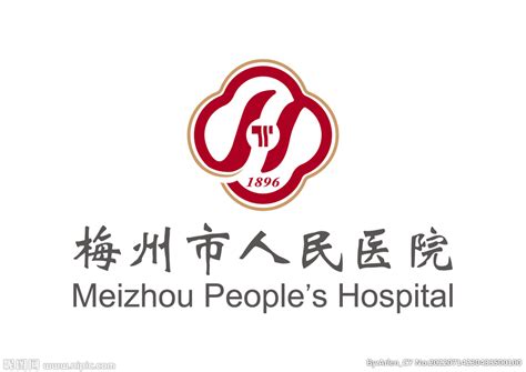 梅州市人民医院 LOGO 标志设计图__公共标识标志_标志图标_设计图库_昵图网nipic.com