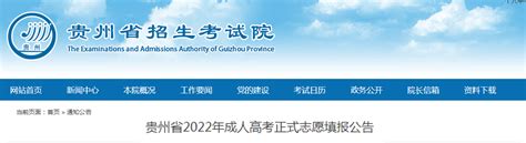 2022年天津红桥成人高考报名时间及步骤（8月26日-29日）