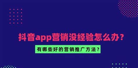 5000字干货：2021年，如何从零快速运营一个抖音账号？ | 人人都是产品经理