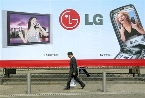LG集团LOGO图片含义/演变/变迁及品牌介绍 - LOGO设计趋势