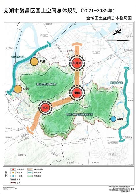 芜湖最新城市规划：未来打造“两江三城”！这里成为核心！