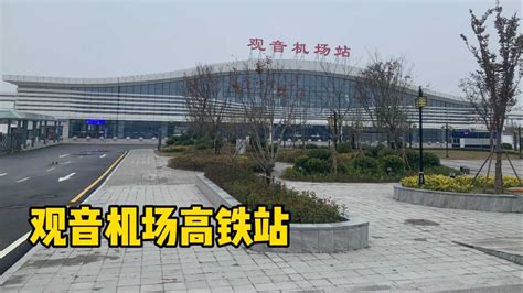 青岛胶东国际机场正式运营 流亭国际机场同步关闭|青岛市|高铁_新浪新闻
