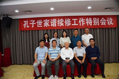 曲阜政府办孔祥池曲阜市办公室主任孔祥池追悼会