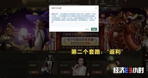 全国最大网络赌博案开审 覆盖9省涉案4840亿_ 视频中国