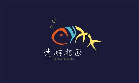 湘西旅游网站LOGO|平面|标志|陈一只的色剂 - 原创作品 - 站酷 (ZCOOL)
