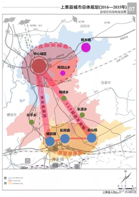 重磅！新版浏阳城市总体规划发布，中心城区除了主城区，还有…… - 时政要闻 - 新湖南