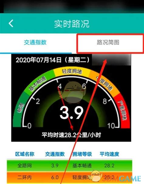粤东全境迈入高速时代 广州至揭西仅需3小时_路况动态_车主指南