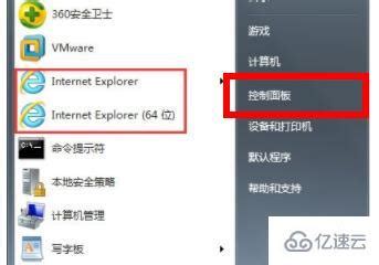 ie7中文版-ie7中文版官方win7 64位（暂未上线） v1.0.4.2 - 浏览器家园