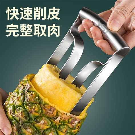 PEARL LIFE日本进口手摇式苹果削皮器旋转式水果刀不锈钢刨皮器-阿里巴巴