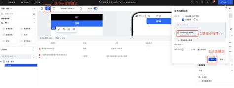 微信开发者工具官方下载-微信开发者工具稳定版下载v1.05.2110290 pc版-当易网