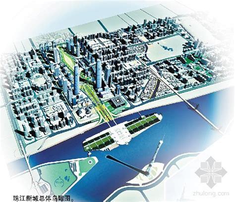 揭广州新中轴的前世今生缘起珠江新城规划-景观新闻-筑龙园林景观论坛