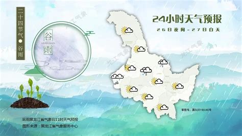 5月14-15日河南省大部有明显降水 请注意防范！-中华网河南