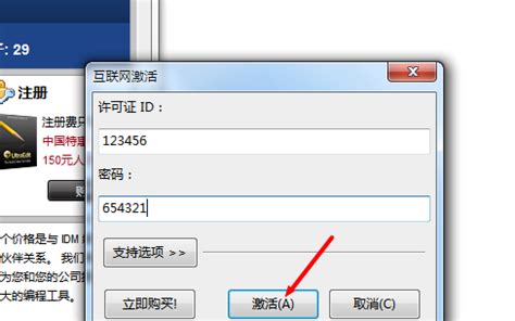 如何使用UltraEdit对文档进行列编辑-UltraEdit中文网