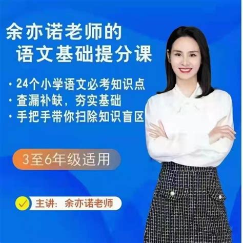 诚信的事例感动中国2017 女32岁汉族江西省德兴市李宅