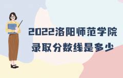 上海海关学院录取分数线2023预测是多少分
