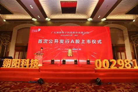 打造朝阳区科技发展主引擎 朝阳科技集团亮相2023中关村论坛