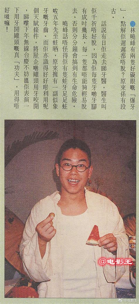 林晓峰唱歌那么深情，但是当年他的报道和配图都是偏搞笑的……|林晓峰_新浪新闻