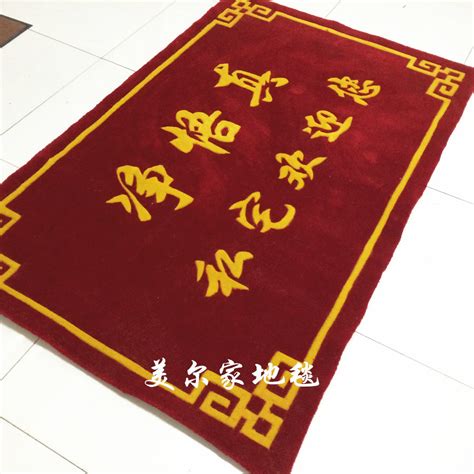 结婚地毯过道欧式红地毯水晶绒黄金珠宝店走廊地毯耐脏易打理地垫-阿里巴巴
