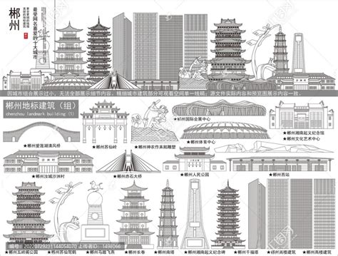 滨州,建筑园林,设计素材,设计模板,汇图网www.huitu.com