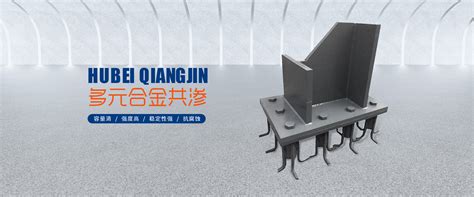 防撞护栏模板厂家讲解异型模板的配板要求 - 武汉汉江金属钢模有限责任公司