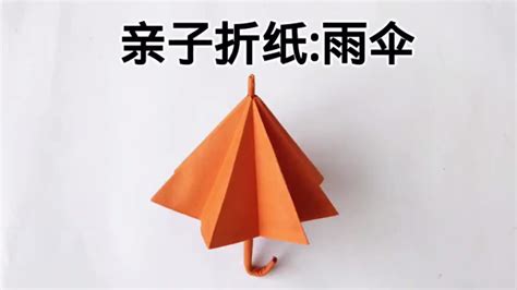 教你做一款漂亮的立体古风雨伞，简单易学还可以收缩，手工折纸教程