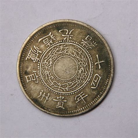 广东省造双龙寿字币有几个版本价值分别是多少？__凤凰网