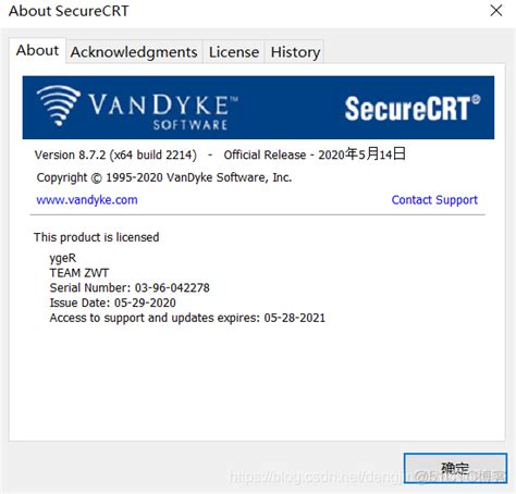 【Tools】SecureCRT8.7安装和注册教程_51CTO博客_securecrt安装教程