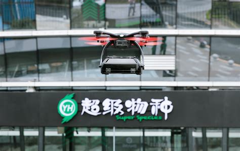 中国无人机公司亿航智能在纳斯达克上市，市值6.62亿美元_10%公司_澎湃新闻-The Paper