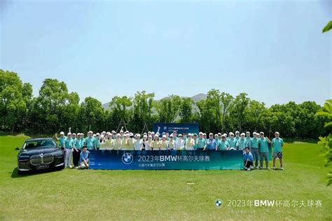 活动回顾 | 2023年BMW杯高尔夫球赛元通汽车集团分站赛圆满落幕_卡盟网