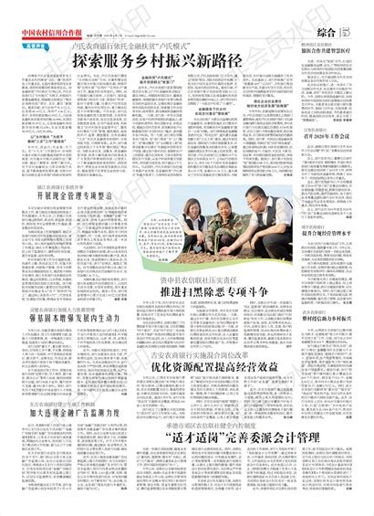 吉安3人拟推荐参评2022年第三季度“中国好人”凤凰网江西_凤凰网