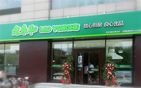 广东省中餐加盟店大全 - 中餐品牌有哪些 - 中餐加盟连锁店 - 餐饮杰