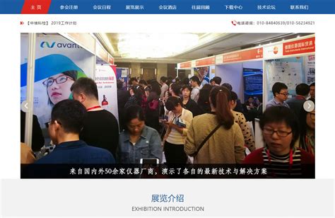 北京网站建设公司，就选企迪建站-企迪高端网站建设