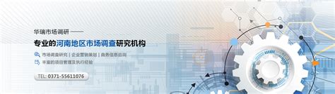动态_郑州市市场发展投资有限公司