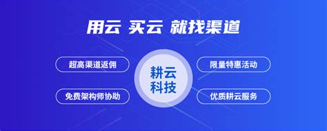 有赞公布2021年代理商激励计划：5亿补贴+6大扶持__财经头条