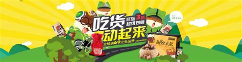 三只松鼠 打破传统，聚焦线上，成就年销百亿赢家-上海圣思卓智营销策划有限公司