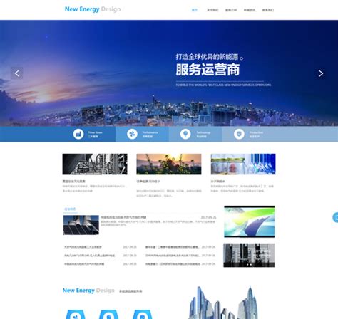网站建设案例-高博(天津)起重设备有限公司-高端定制建站-快帮集团数字化建设