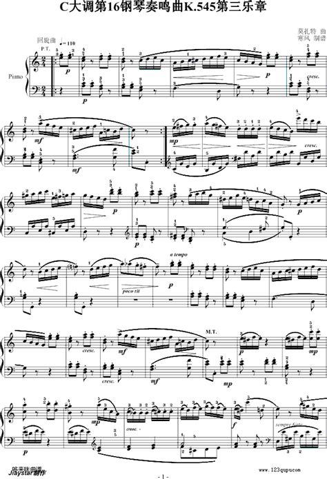 莫扎特 C大调钢琴奏鸣曲 K.521四手联弹钢琴谱 - 雅筑清新乐谱