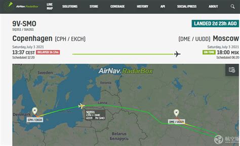重庆恢复至莫斯科货运航班 首航接近满载 - 民用航空网