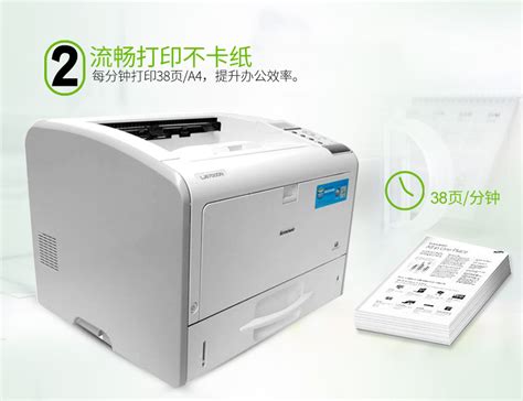联想LJ6700DN黑白激光A3打印机自动双面网络商用打印机高速打印机-阿里巴巴