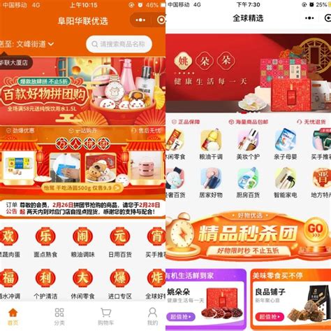 阜阳微博房产正式上线 开启阜阳地产营销新未来_一夜红传媒