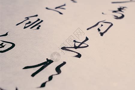 日本圣殿日文脚本书法字体前景文化高清图片下载-正版图片321875871-摄图网