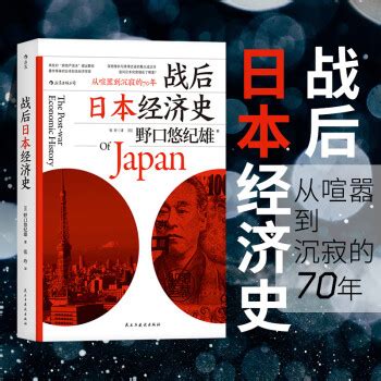 日本历史教科书有哪些对历史的严重歪曲？ - 知乎