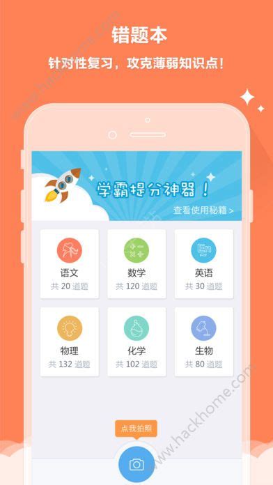 辽阳惠民卡下载2023安卓手机版_手机app免费下载(暂未上线)