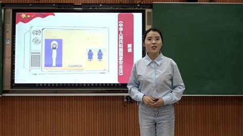 2020全民国家安全教育日高校公开课直播入口- 上海本地宝