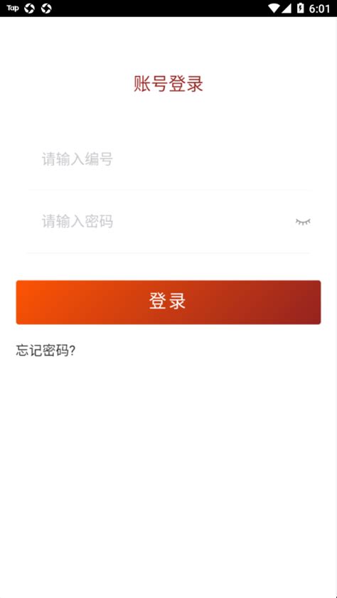 贵州网院app官方下载安装最新版-贵州网院app官方下载v1.33 手机版-火鸟手游网