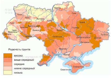 乌克兰黑土分布区域数据集 | 资源学科创新平台