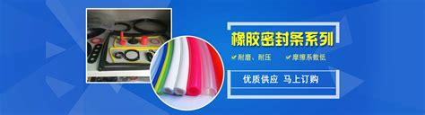 中国橡塑交易平台教你不同橡胶材质的密封件的材料性能对比 - 知乎
